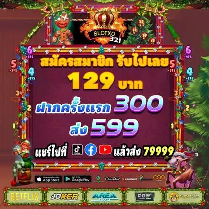 3SS 3SS